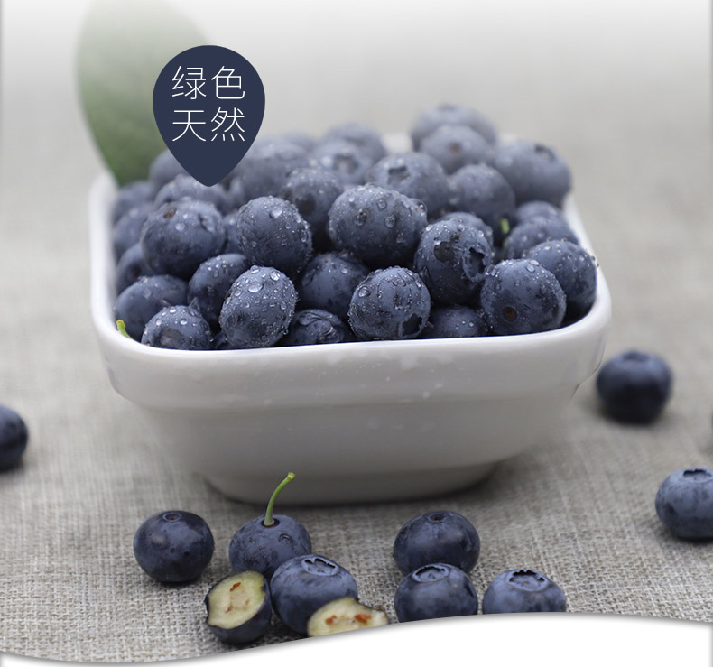 预售 | 优选蓝莓 29.9元/斤（两斤起订）